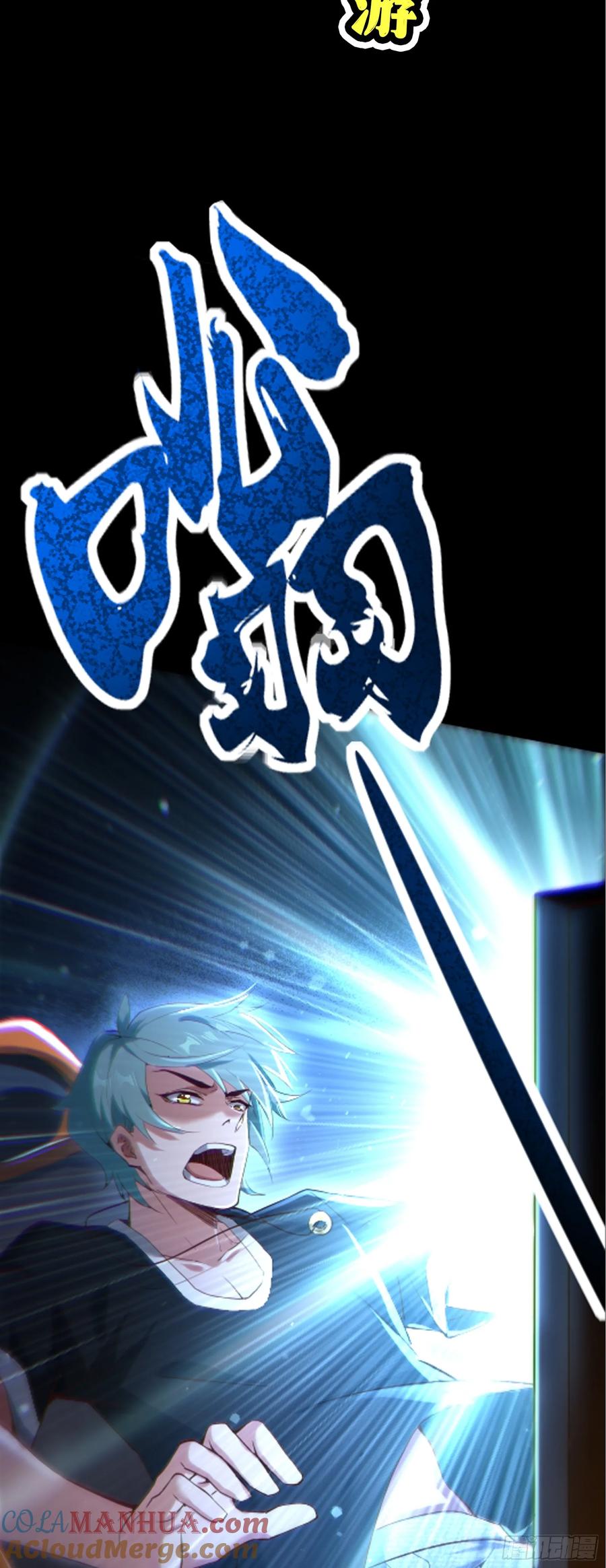 氪金大佬 - 漫王新作上线啦~ - 第3张图