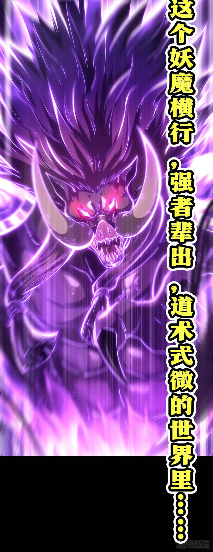 氪金大佬 - 漫王新作上线啦~ - 第14张图