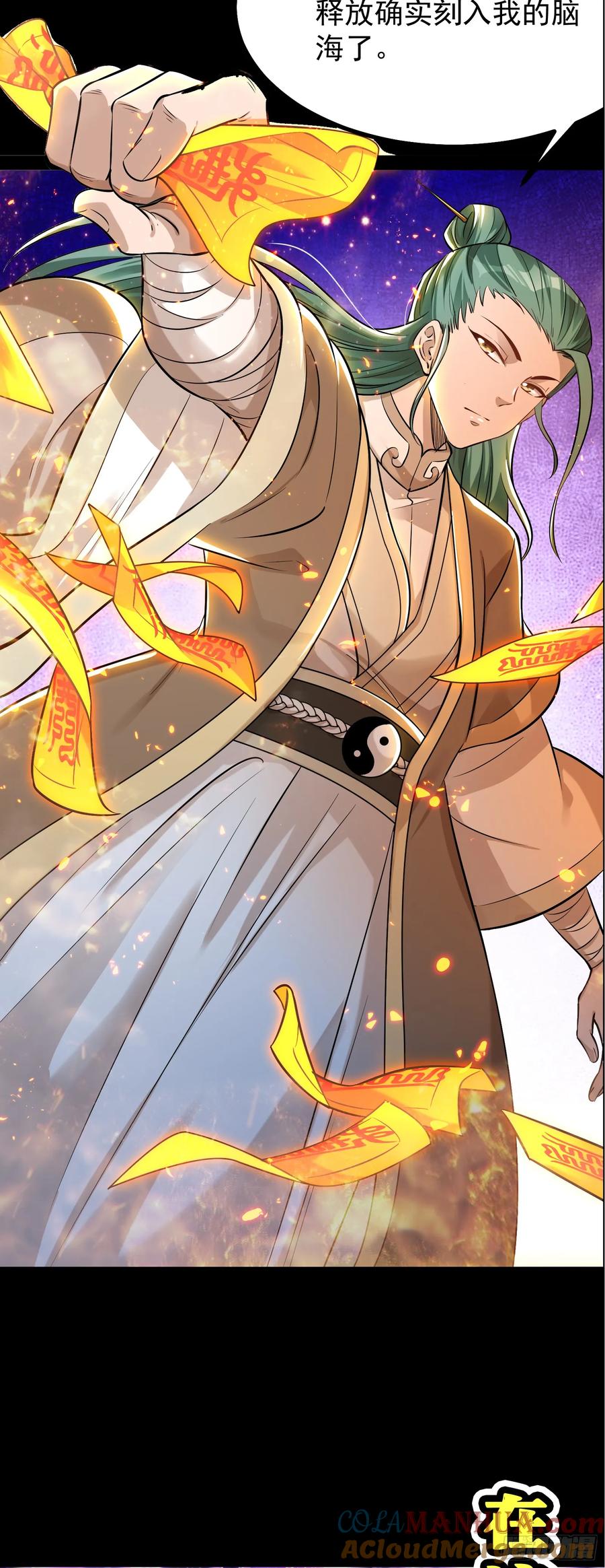 氪金大佬 - 漫王新作上线啦~ - 第13张图