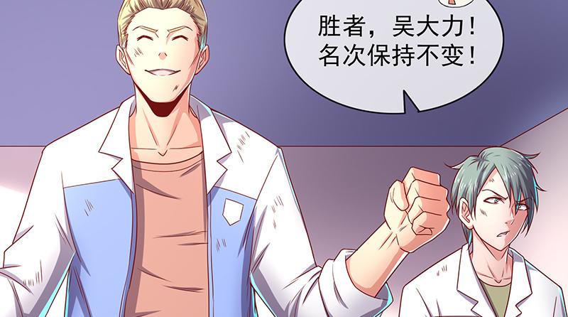 氪金大佬 - 排位套餐了解一下 - 第33张图