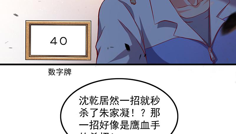 氪金大佬 - 排位套餐了解一下 - 第81张图