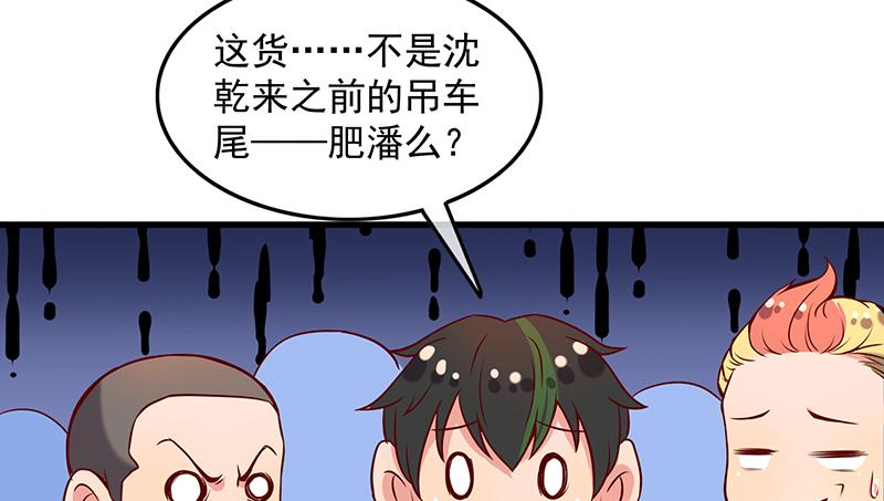 氪金大佬 - 排位套餐了解一下 - 第91张图