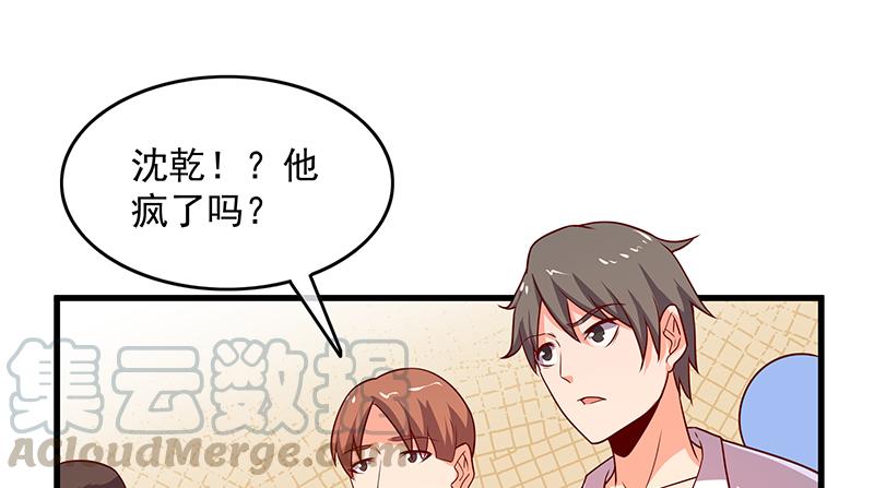 氪金大佬 - 排位套餐了解一下 - 第50张图