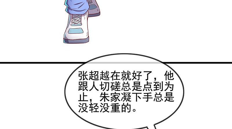 氪金大佬 - 排位套餐了解一下 - 第37张图