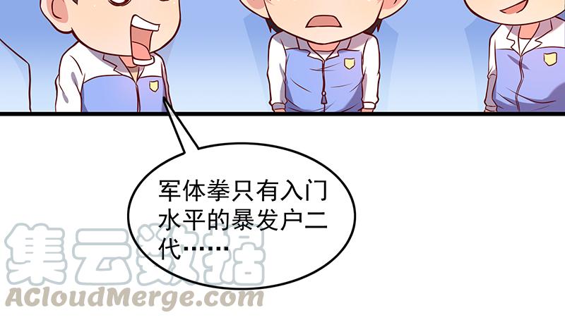 氪金大佬 - 排位套餐了解一下 - 第92张图