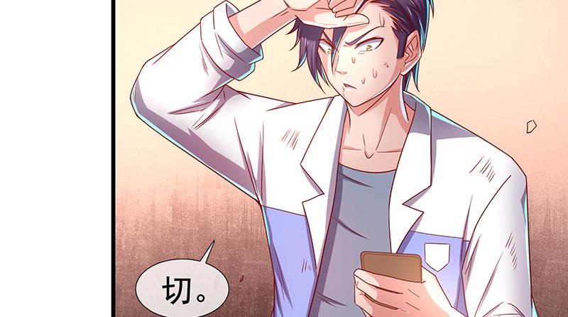 氪金大佬 - 排位套餐了解一下 - 第115张图