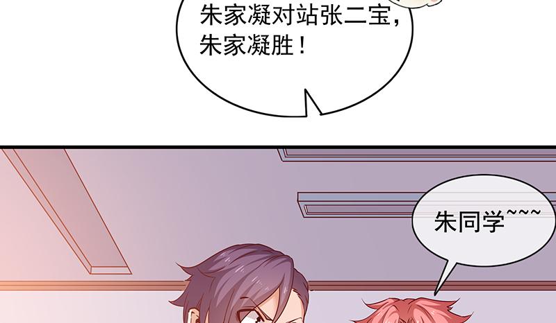 氪金大佬 - 排位套餐了解一下 - 第140张图