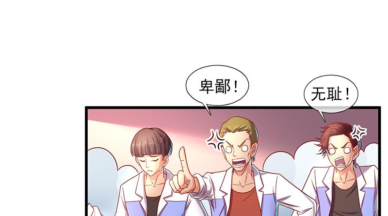 氪金大佬 - 排位套餐了解一下 - 第111张图