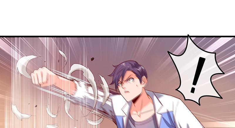 氪金大佬 - 排位套餐了解一下 - 第66张图