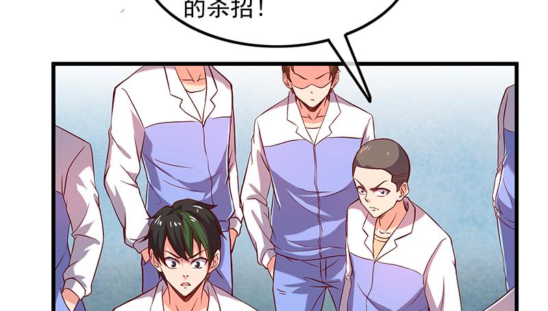 氪金大佬 - 排位套餐了解一下 - 第82张图