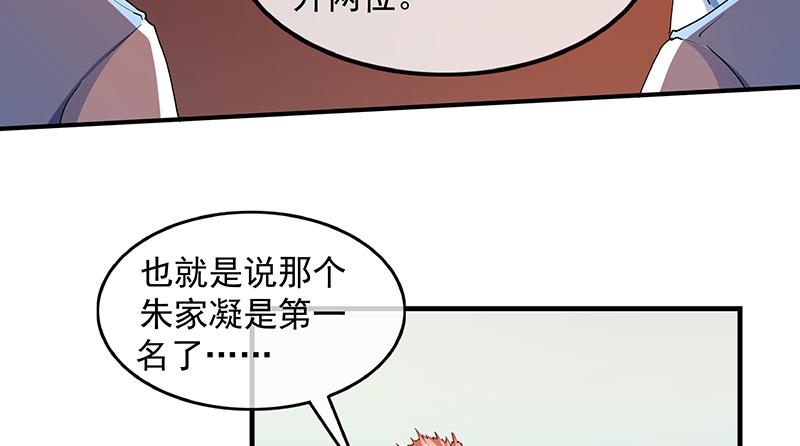 氪金大佬 - 排位套餐了解一下 - 第19张图