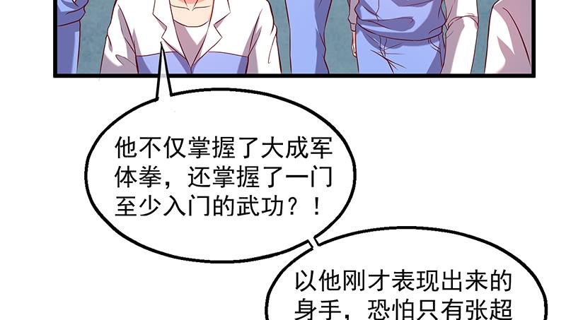 氪金大佬 - 排位套餐了解一下 - 第83张图