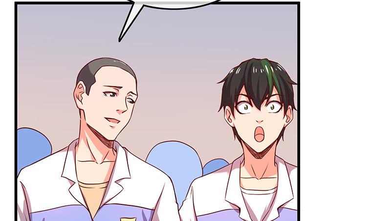 氪金大佬 - 排位套餐了解一下 - 第86张图