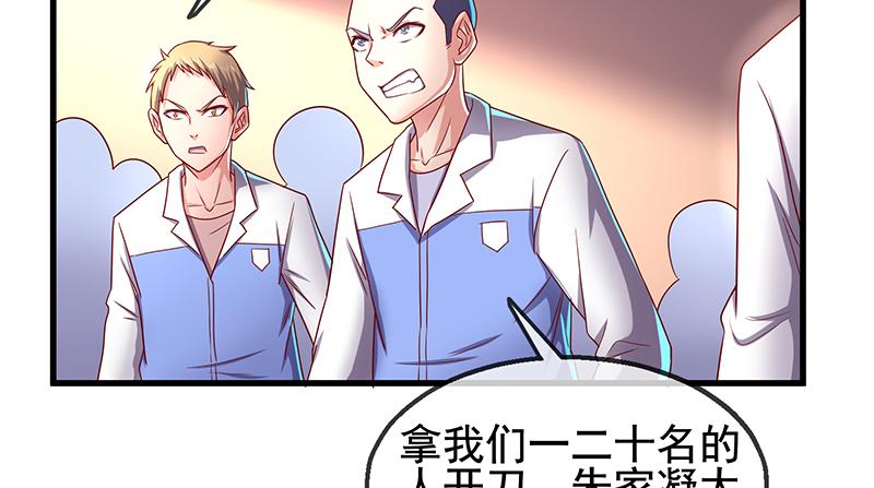 氪金大佬 - 排位套餐了解一下 - 第126张图