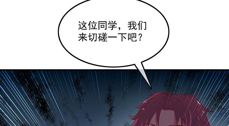 氪金大佬 - 排位套餐了解一下 - 第98张图