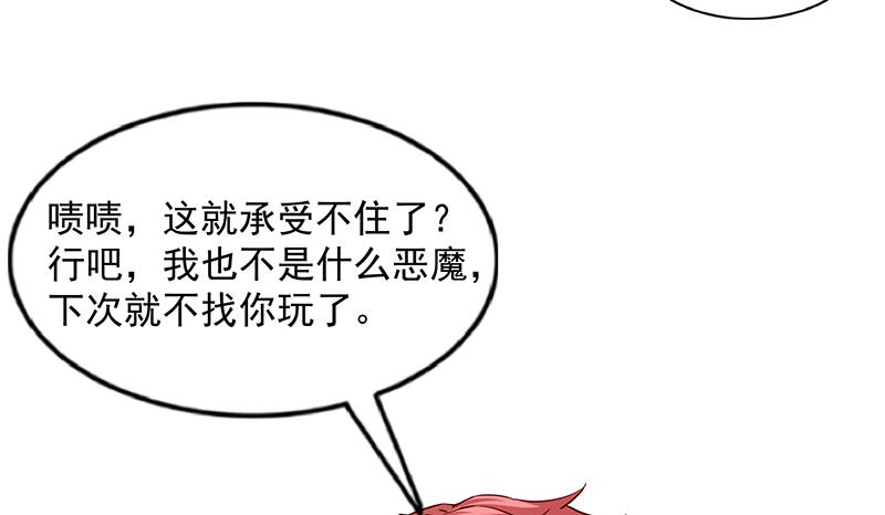 氪金大佬 - 排位套餐了解一下 - 第154张图