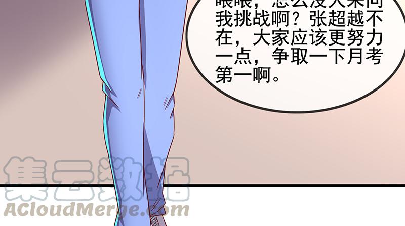 氪金大佬 - 排位套餐了解一下 - 第36张图