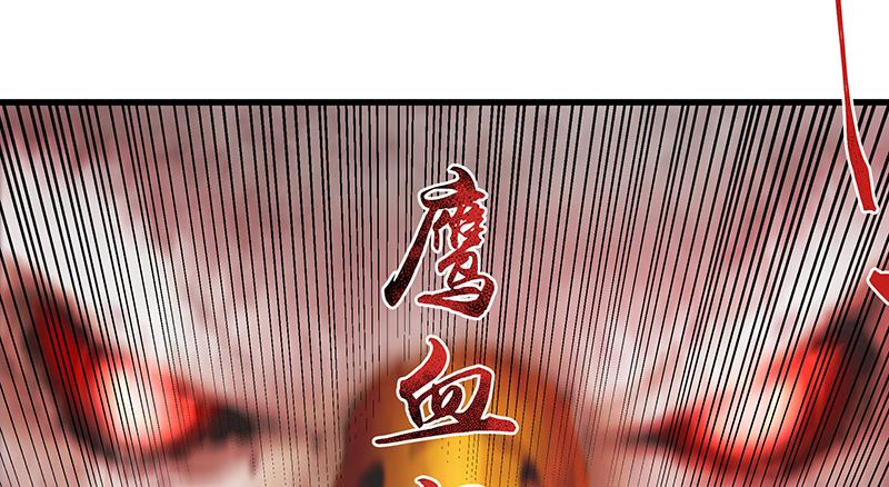 氪金大佬 - 排位套餐了解一下 - 第69张图