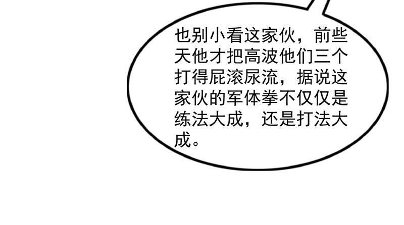 氪金大佬 - 排位套餐了解一下 - 第30张图