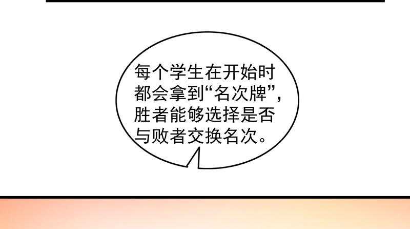氪金大佬 - 排位套餐了解一下 - 第9张图