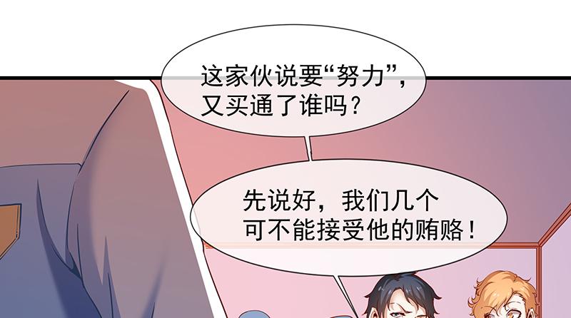 氪金大佬 - 排位套餐了解一下 - 第28张图