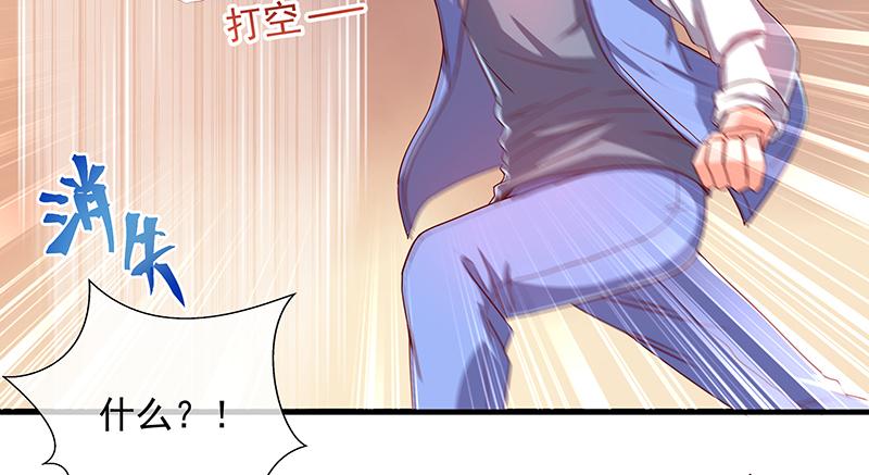 氪金大佬 - 排位套餐了解一下 - 第67张图