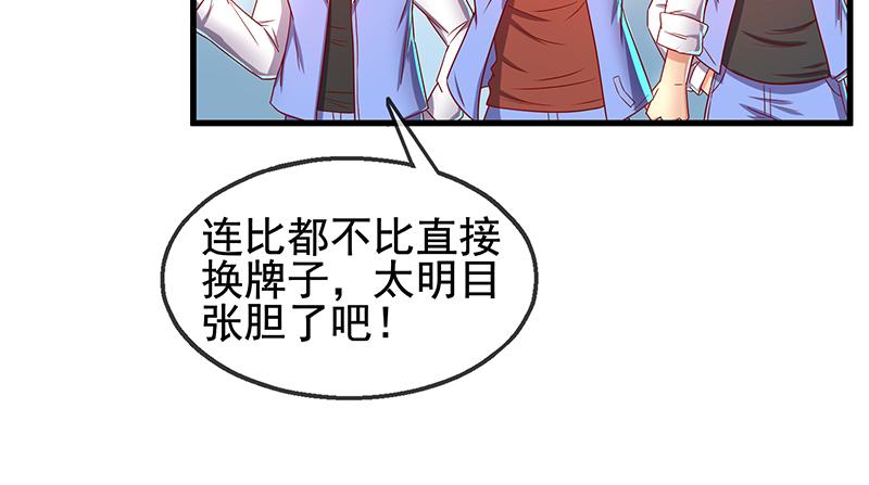 氪金大佬 - 排位套餐了解一下 - 第112张图