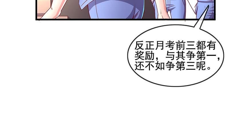 氪金大佬 - 排位套餐了解一下 - 第39张图