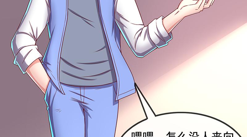 氪金大佬 - 排位套餐了解一下 - 第35张图