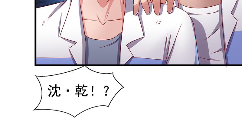 氪金大佬 - 排位套餐了解一下 - 第136张图