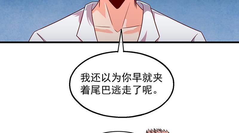 氪金大佬 - 排位套餐了解一下 - 第54张图