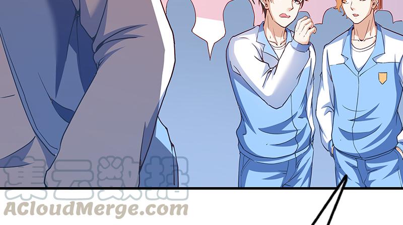 氪金大佬 - 排位套餐了解一下 - 第29张图