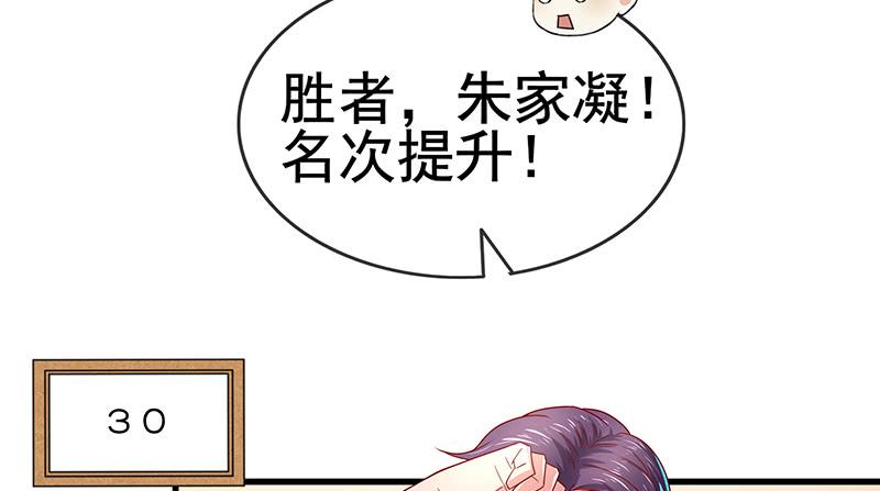 氪金大佬 - 排位套餐了解一下 - 第114张图