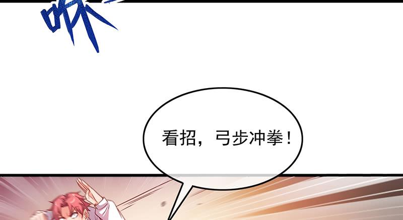 氪金大佬 - 排位套餐了解一下 - 第60张图