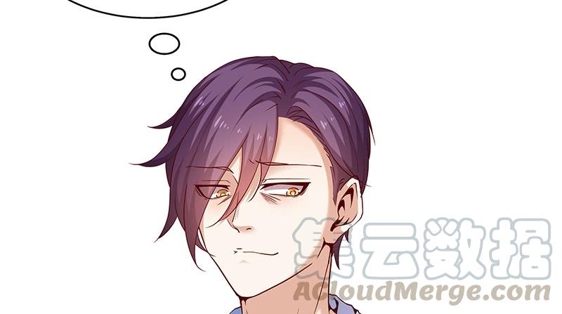 氪金大佬 - 排位套餐了解一下 - 第22张图