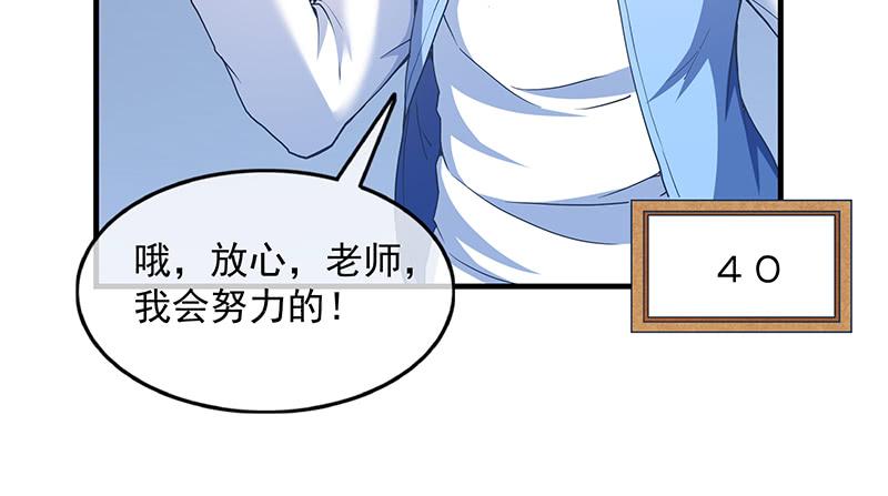 氪金大佬 - 排位套餐了解一下 - 第27张图