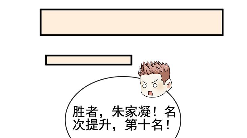 氪金大佬 - 排位套餐了解一下 - 第131张图