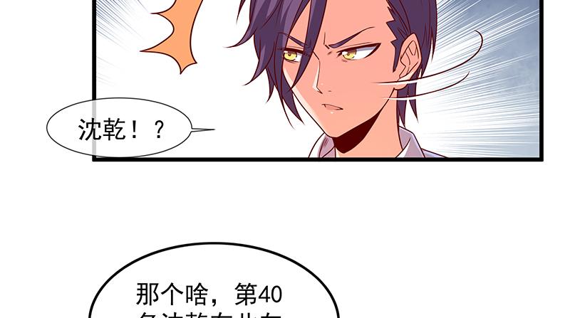 氪金大佬 - 排位套餐了解一下 - 第46张图