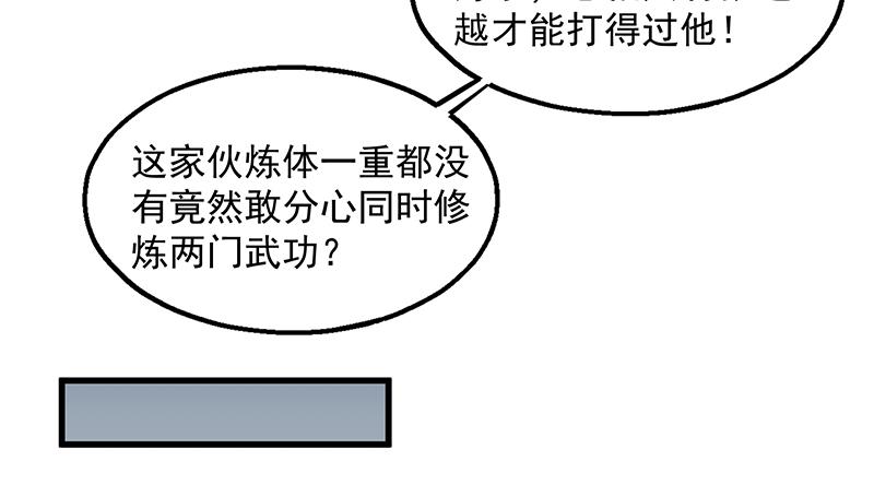 氪金大佬 - 排位套餐了解一下 - 第84张图