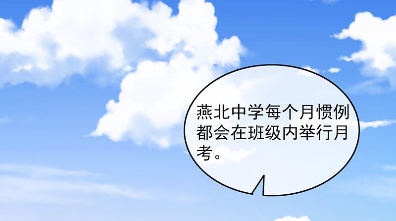 氪金大佬 - 排位套餐了解一下 - 第3张图