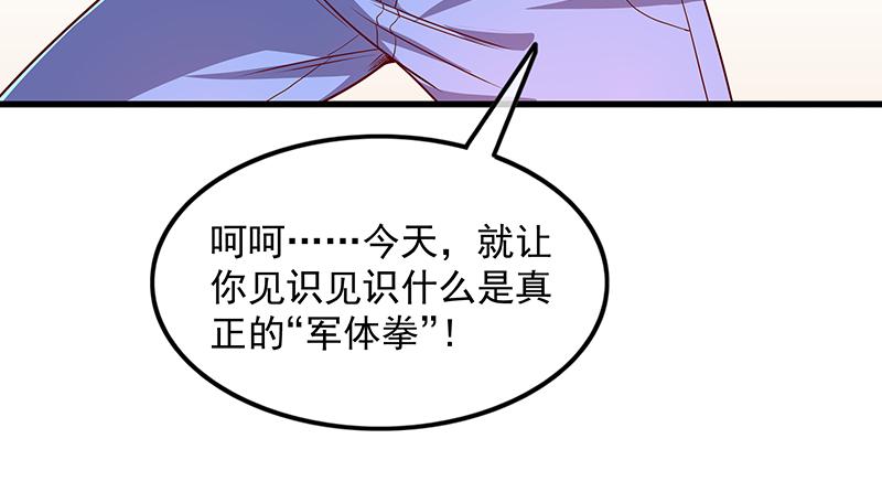 氪金大佬 - 排位套餐了解一下 - 第58张图