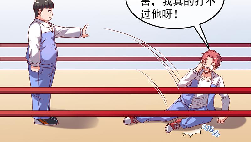 氪金大佬 - 排位套餐了解一下 - 第89张图