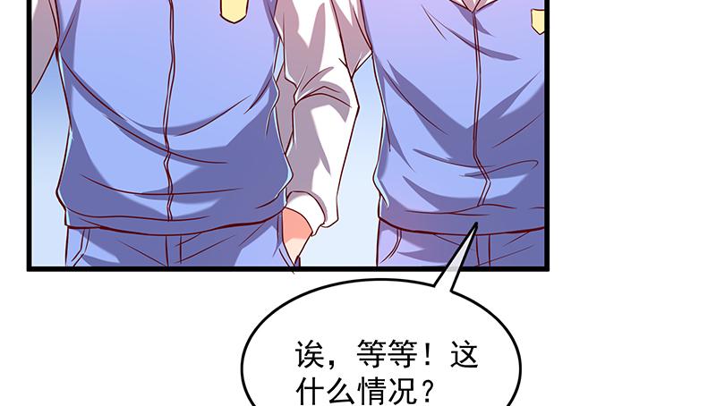 氪金大佬 - 排位套餐了解一下 - 第87张图