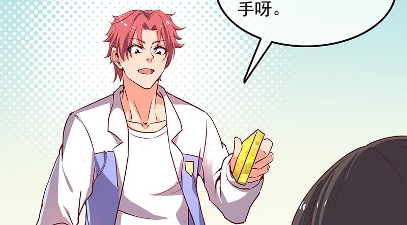 氪金大佬 - 排位套餐了解一下 - 第105张图