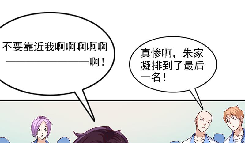 氪金大佬 - 排位套餐了解一下 - 第152张图