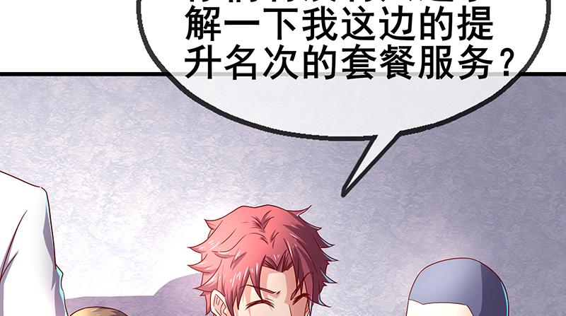 氪金大佬 - 排位套餐了解一下 - 第128张图