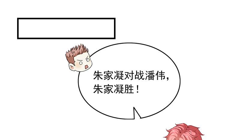 氪金大佬 - 排位套餐了解一下 - 第137张图