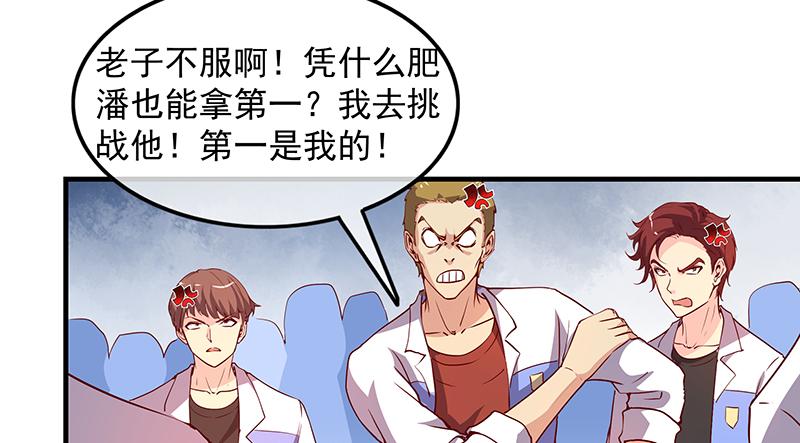 氪金大佬 - 排位套餐了解一下 - 第93张图