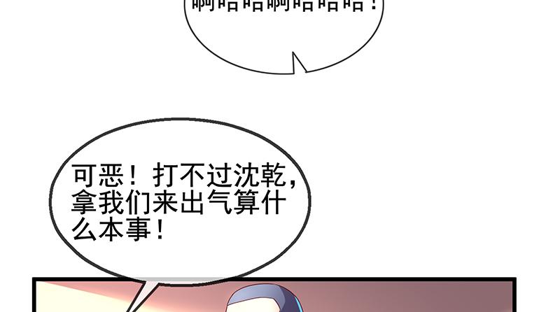 氪金大佬 - 排位套餐了解一下 - 第125张图