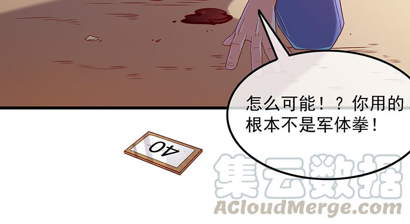 氪金大佬 - 排位套餐了解一下 - 第78张图